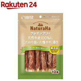 ナチュラハ グレインフリー こだわり抜いた鴨ササミ巻き(10本)【ナチュラハ】