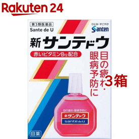 【第3類医薬品】新サンテドウα(15ml*3箱セット(セルフメディケーション税制対象))【サンテ】