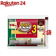 マ・マー 早ゆでスパゲティ FineFast高たんぱくタイプ 1.6mm(2.5kg*2袋セット)【マ・マー】[パスタ スパ…
