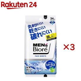 メンズビオレ フェイスシート 爽やかなシトラスの香り(34枚入×3セット)【メンズビオレ】