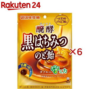 醗酵黒はちみつのど飴(80g×6セット)【UHA味覚糖】
