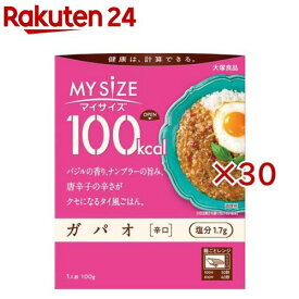 100kcalマイサイズ ガパオ 辛口(100g×30セット)【マイサイズ】