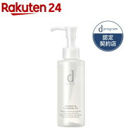 dプログラム エッセンスイン クレンジングオイル 敏感肌用 メイク落とし(120ml)【d プログラム(d program…