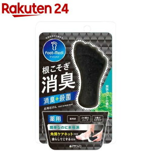 フットメジ 薬用フットソープ 爽快ミントの香り(65g)【フットメジ】