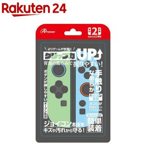 �A���T�[ Nintendo Switch2 �W���C�R���v���e�N�g �O���[�����u���[ ANS-SW173LGB(1��)