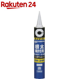 Z_C gtp{hEM346 AE-162(1000g)yZ_Cz