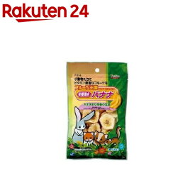 フルーツ王国 栄養満点バナナ(75g)【ピッコリーノ】