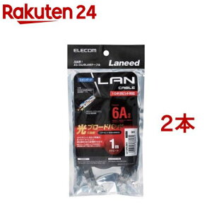 GR cat6a LANP[u ubN 1m LD-GPA^BK1(2{Zbg)yGR(ELECOM)z