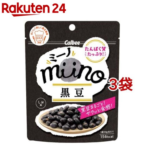miino 黒豆しお味(30g*3袋セット)