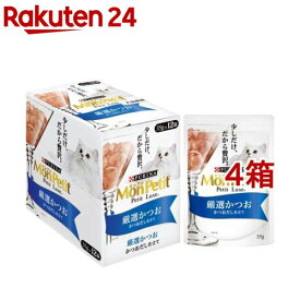 モンプチ プチリュクス パウチ 厳選かつお かつおだし仕立て(35g*12袋セット*4箱セット)【モンプチ】