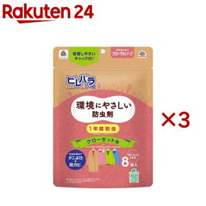 ピレパラアース 衣類用 防虫剤 クローゼット用 吊り下げ型 フローラルソープ(8個入×3セット)【ピレパラアース】
