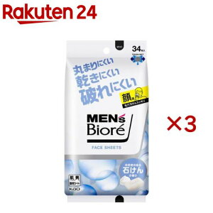 YrI tFCXV[g ̂΂̍(34×3Zbg)yYrIz