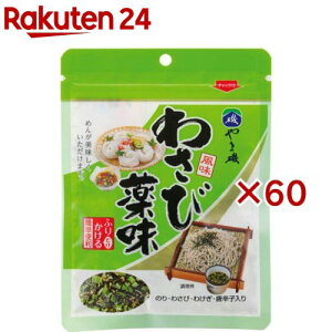 킳і pbN(36g×60Zbg)y܈z