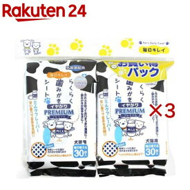 らくらく歯みがきシート イヤがり(2パック入×3セット(1パック30枚入))【スーパーキャット】