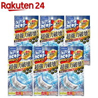 カビキラー 洗たく槽カビキラーPRO(90g×6セット)【カビキラー】