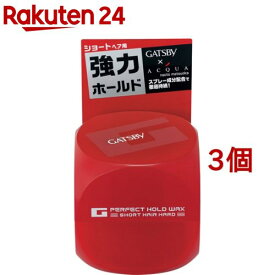 楽天市場 ギャツビー ワックスの通販