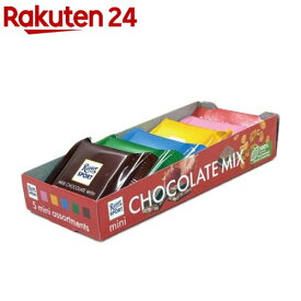 リッター ミニアソート(83g)