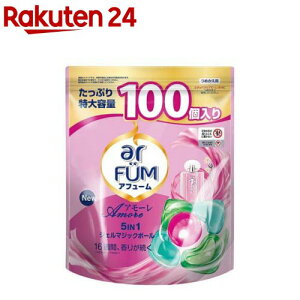 アフュ?ム アモーレ ボール型洗濯洗剤 ベルガモット&ジャスミン 詰替(100個入)