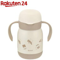 トライ のみやすい保冷コップマグR 300(1個)【Richell(リッチェル)】