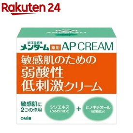 メンターム 薬用APクリームN(90g)【メンターム】[敏感肌 弱酸性 低刺激スキンクリーム 無香料 無着色]