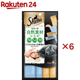 シーバ とろ〜り メルティ 自然素材レシピ とりささみ味と白身魚味セレクション(4本入×6セット(1本12g))【シーバ(Sheba)】