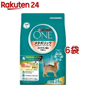 ピュリナワンキャット メタボリックエネルギーC チキン(3.4kg*6袋セット)【ピュリナワン(PURINA ONE)】