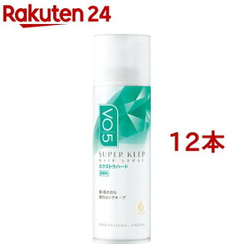 VO5 スーパーキープヘアスプレイ エクストラハード 無香料(125g*12本セット)【VO5(ヴイオーファイブ)】[前髪 アホ毛 おくれ毛 カールキープ 雨・風の日にも]
