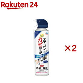 らくハピ エアコンカビ洗浄 プレミアウインド スプレー エアコン掃除 カビ取り(350ml×2セット)【らくハピ】