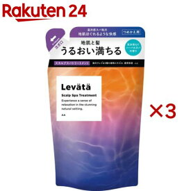 レバタ スカルプスパトリートメント つめかえ用(300g×3セット)【レバタ】
