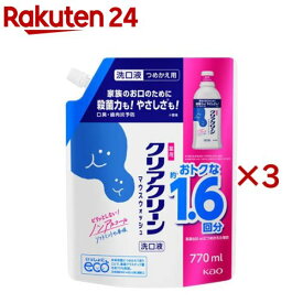 クリアクリーンマウスウォッシュ ソフトミントの香味 つめかえ用(770ml×3セット)【クリアクリーン】