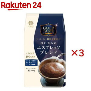 GOLD TASTE [݂̃GXvb\uh()(200g×3Zbg)yO{z