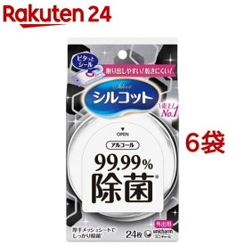 シルコット 99.99%除菌 ウェットティッシュ アルコールタイプ 外出用 ユニチャーム(24枚入*6袋セット)【シルコット】