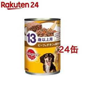 ペディグリー 13歳以上用 ビーフ＆チキン＆緑黄色野菜(400g*24コセット)【ペディグリー(Pedigree)】[ドッグフード]