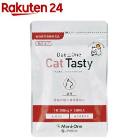 メニワン DUOONE Cat Tasty 粒タイプ(120粒入)