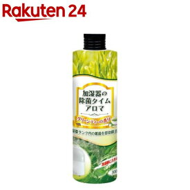 加湿器の除菌タイムアロマ グリーンティーの香り(300ml)【除菌タイム】