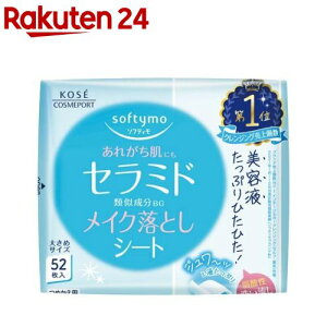 \teB CNƂV[g Z~h ߂(52)y\teBz