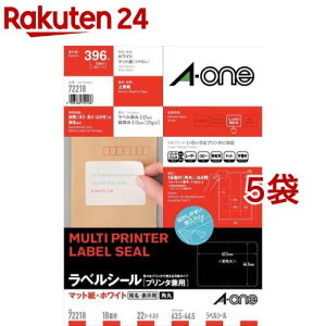 G[ xV[ x 18 63.5×46.5mm 72218(22V[g×5Zbg)yG[z[V[ xV[ ^bNV[ a-one]