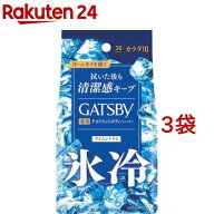 ギャツビー アイスデオドラント ボディペーパーO アイスシトラス(30枚入*3袋セット)【ギャツビー(GATSBY)】