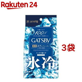 ギャツビー アイスデオドラント ボディペーパー アイスシトラス(30枚入*3袋セット)【GATSBY(ギャツビー)】