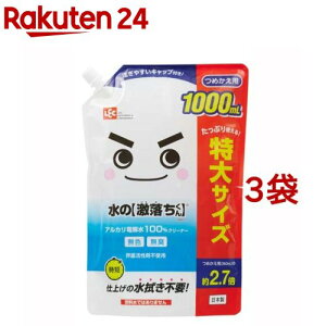 ̌ ߂p(1000ml*3܃Zbg)yz[AJd N[i[ Lb`  |]