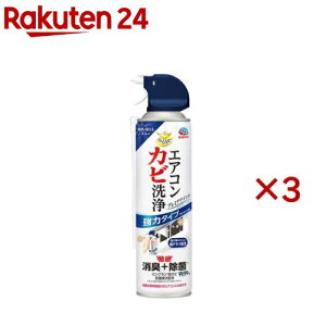 炭ns GARJr v~AECh Xv[ GAR| Jr(350ml×3Zbg)y炭nsz