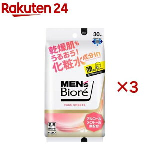 YrI tFCXV[g ϐin(30×3Zbg)yYrIz