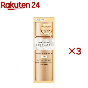 ANA[x g[gg~N ICC Ƃ(130ml×3Zbg)yANA[x(AQUALABEL)z