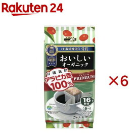 アバンス プレミアムドリップ オーガニックコーヒー(16袋入×6セット(1袋7g))【アバンス】