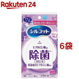 シルコット アルコール除菌 ウェットティッシュ アルコールタイプ 外出用(24枚入*6袋セット)【シルコット】