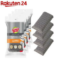 限定品 3M キッチン スポンジ プレミアム ネット グレー スコッチブライト KENT-01KGY(4個入)【スコッチ…