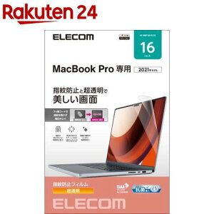 GR tیtB MacBook Pro 16C` (2021Nf) EF-MBP1621FLTG(1)yGR(ELECOM)z