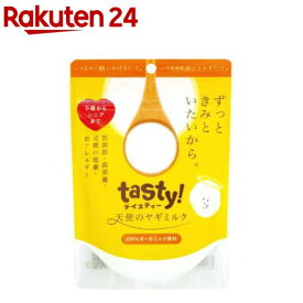 tasty！天使のヤギミルク(150g)