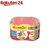 抗菌深いぃおべんとうカップ 深型スクエア 4色 大容量3倍(96枚入)【東洋アルミ】[弁当 お弁当 おかず カ…