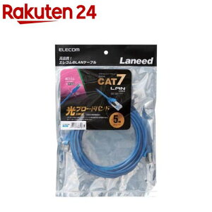 �G���R�� CAT7�Ή�LAN�P�[�u��(�X����) �u���[ 5m LD-TWSS�^BU5(1�{��)�y�G���R��(ELECOM)�z